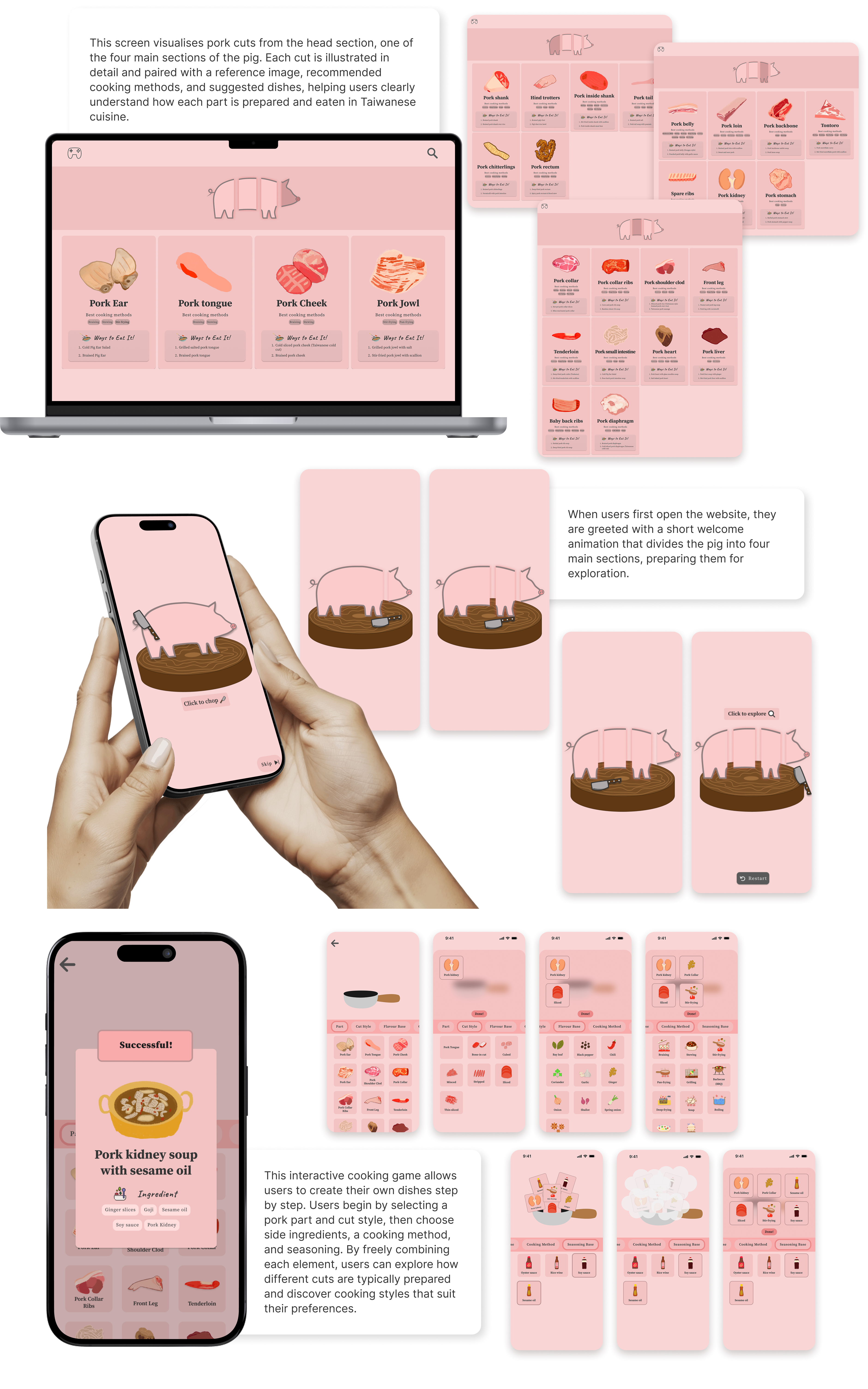 UI 1
